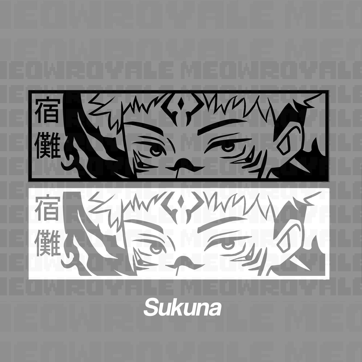 King of Curses Vinyl Decal