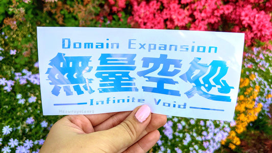 Infinite Void Text Vinyl Decal